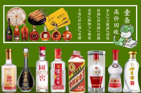 新乡卫滨区跃国烟酒经营部