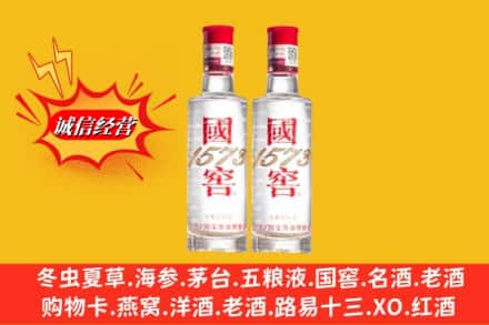 新乡卫滨区回收国窖酒