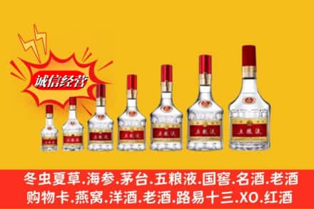 新乡卫滨区回收五粮液