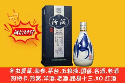 新乡卫滨区回收汾酒
