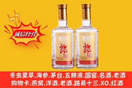 新乡卫滨区回收郎酒