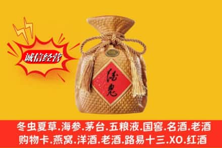 新乡卫滨区回收酒鬼酒