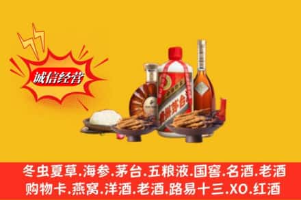 新乡卫滨区回收礼品