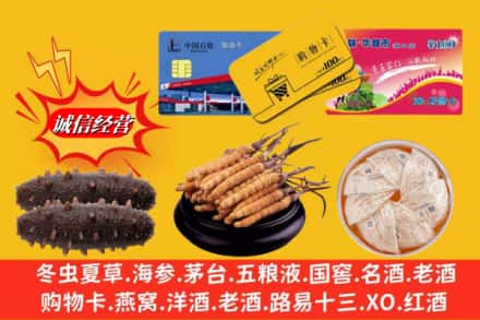新乡卫滨区回收高档礼品